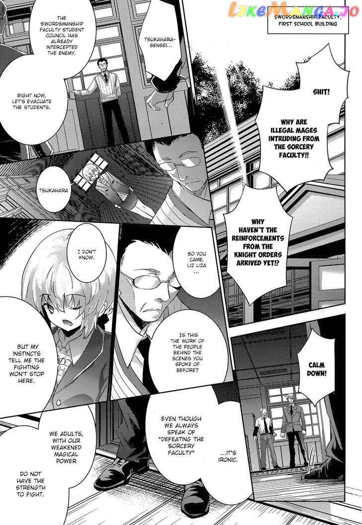 Magika No Kenshi To Shoukan Maou chapter 35 - page 6