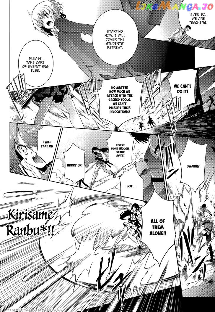 Magika No Kenshi To Shoukan Maou chapter 35 - page 7