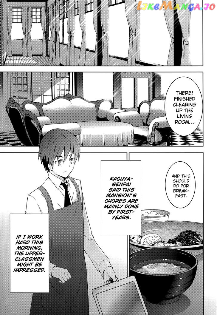Magika No Kenshi To Shoukan Maou chapter 5 - page 13