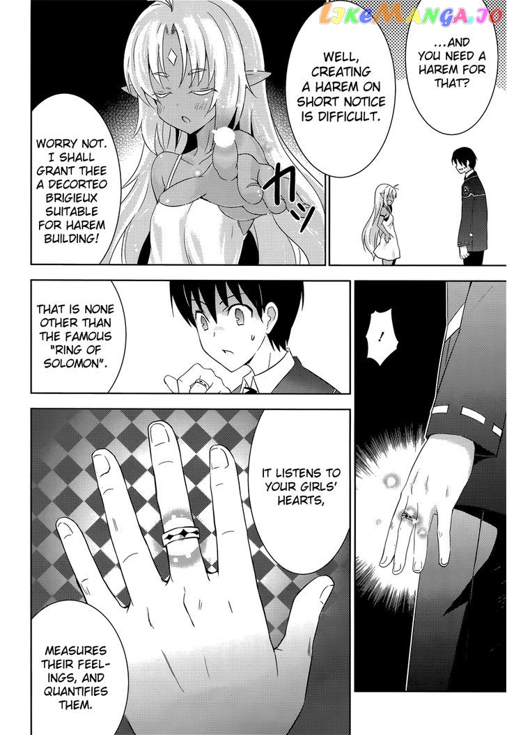 Magika No Kenshi To Shoukan Maou chapter 5 - page 6