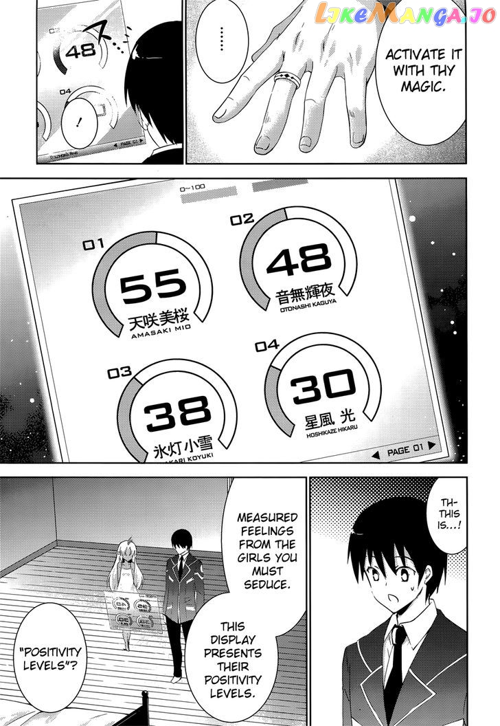 Magika No Kenshi To Shoukan Maou chapter 5 - page 7