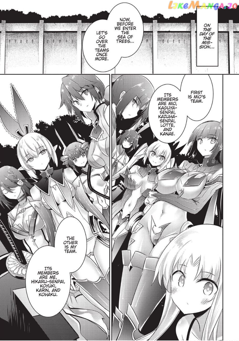Magika No Kenshi To Shoukan Maou chapter 80 - page 13