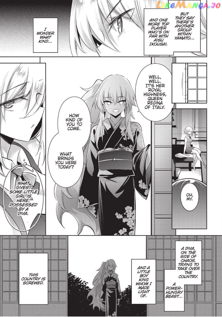 Magika No Kenshi To Shoukan Maou chapter 80 - page 17