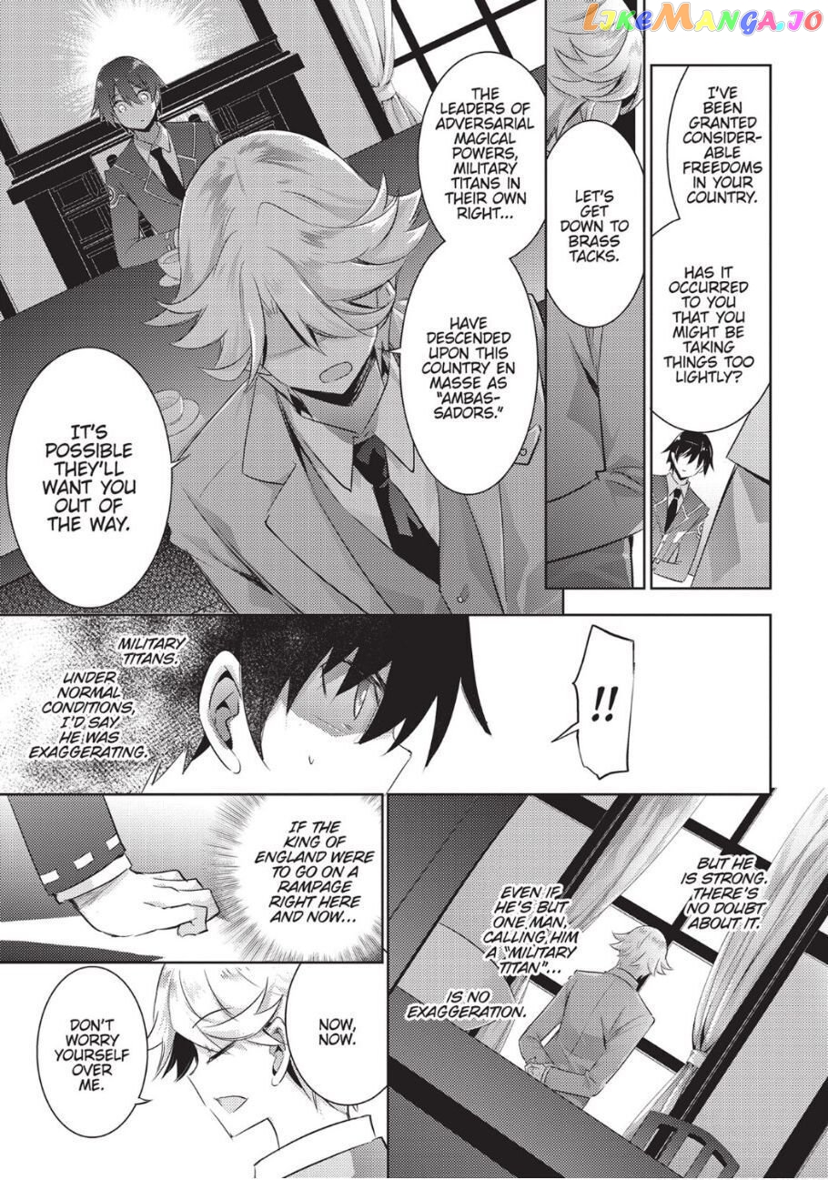 Magika No Kenshi To Shoukan Maou chapter 80 - page 5