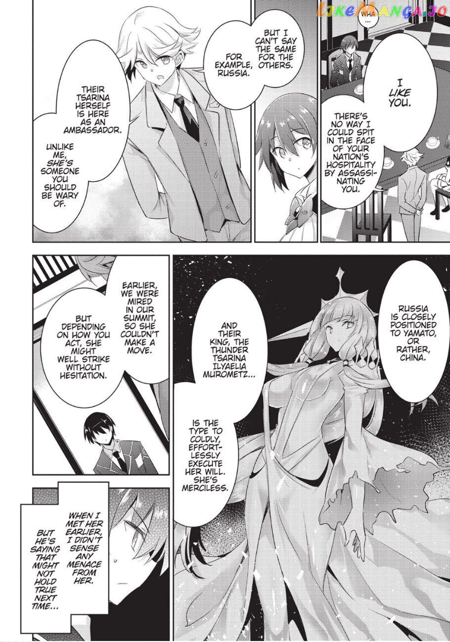 Magika No Kenshi To Shoukan Maou chapter 80 - page 6
