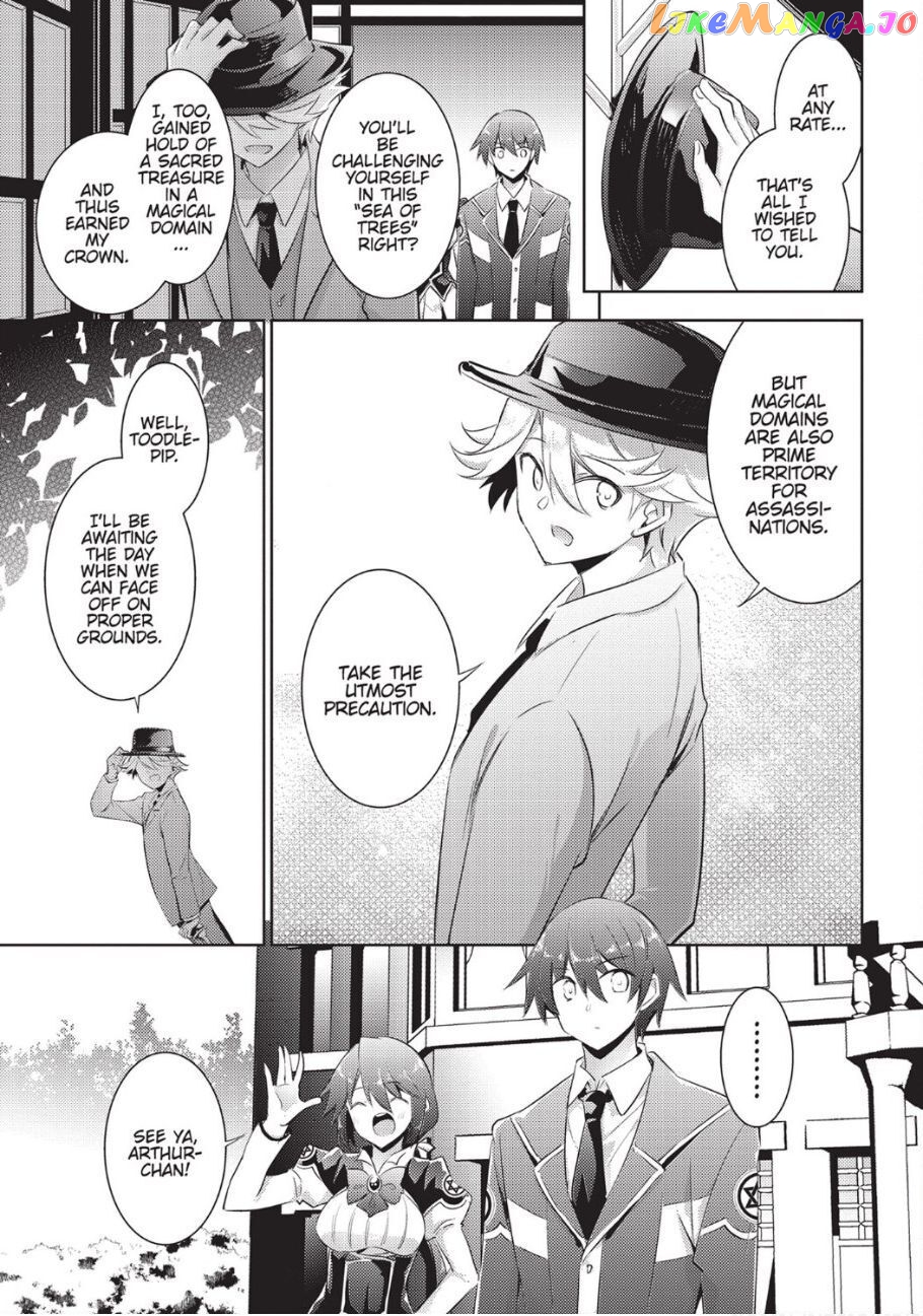 Magika No Kenshi To Shoukan Maou chapter 80 - page 9