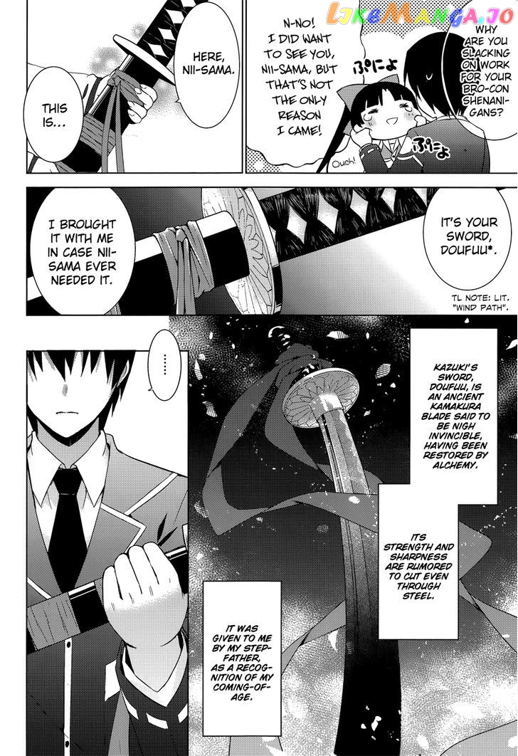 Magika No Kenshi To Shoukan Maou chapter 6 - page 6