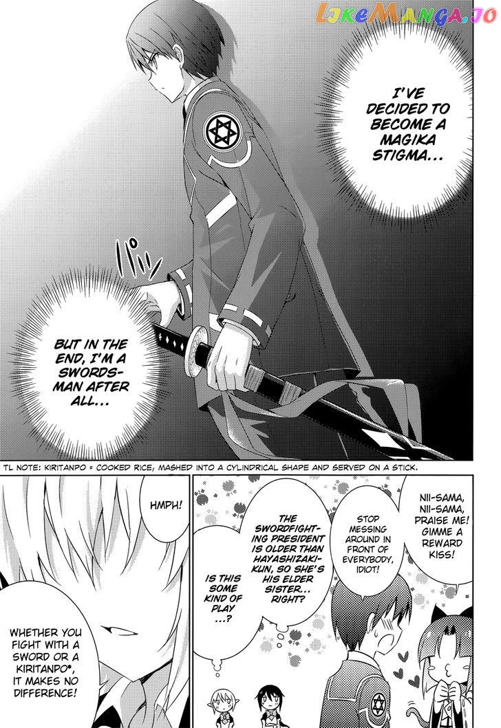 Magika No Kenshi To Shoukan Maou chapter 6 - page 7