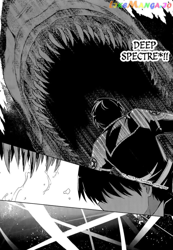 Magika No Kenshi To Shoukan Maou chapter 37 - page 7