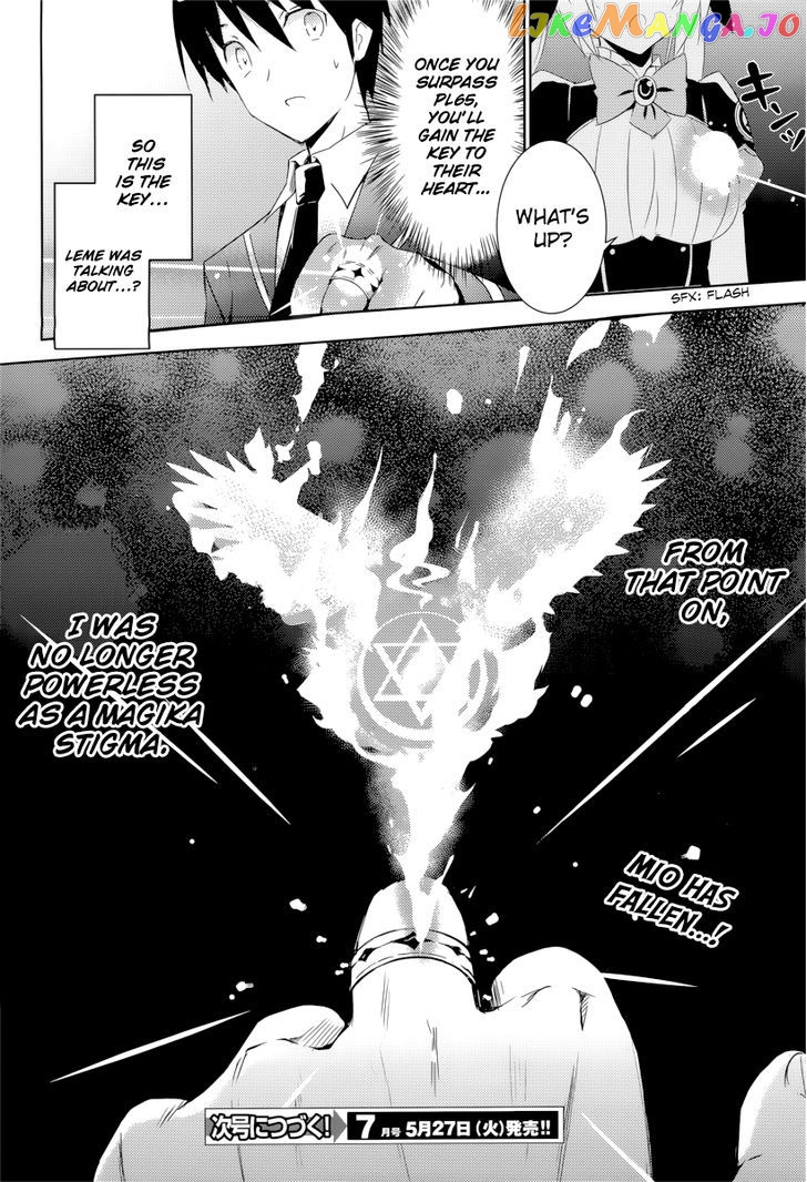 Magika No Kenshi To Shoukan Maou chapter 7 - page 33