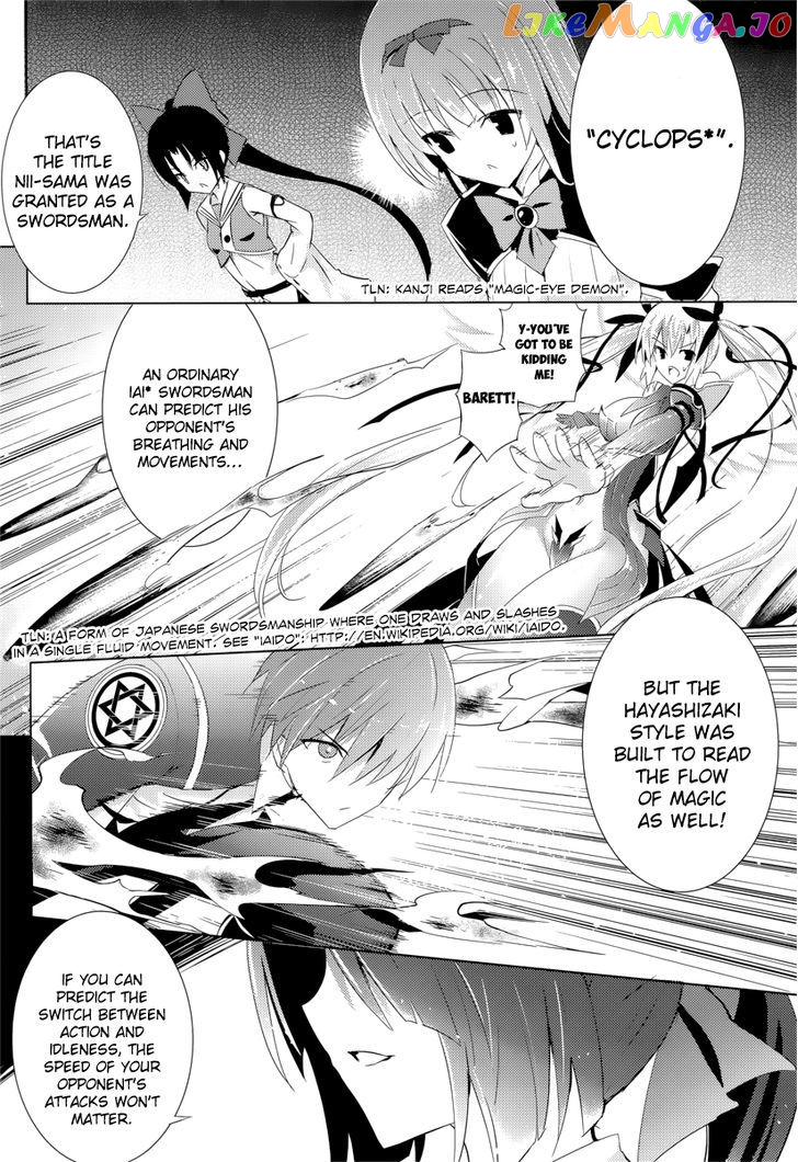 Magika No Kenshi To Shoukan Maou chapter 7 - page 8