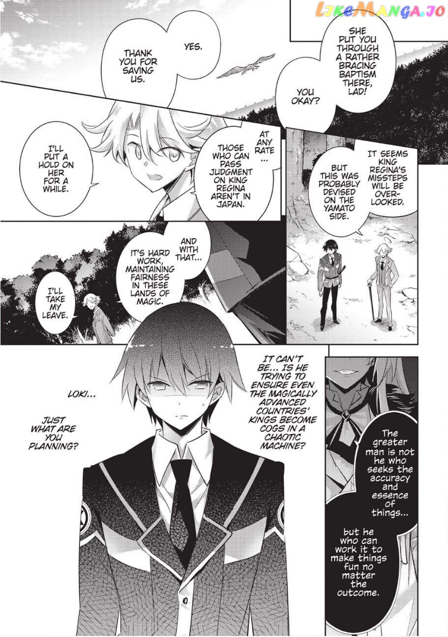Magika No Kenshi To Shoukan Maou chapter 82 - page 19