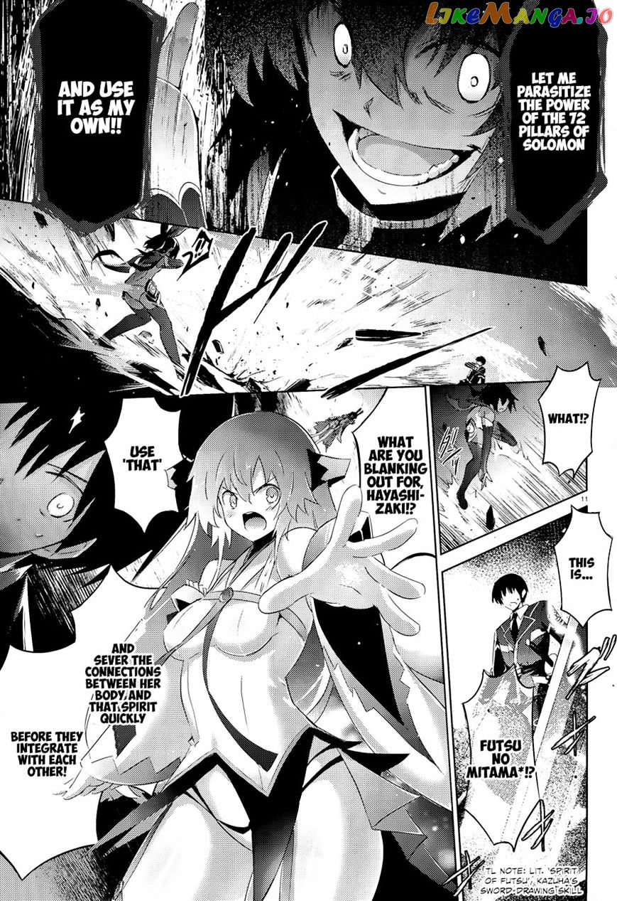 Magika No Kenshi To Shoukan Maou chapter 38 - page 12