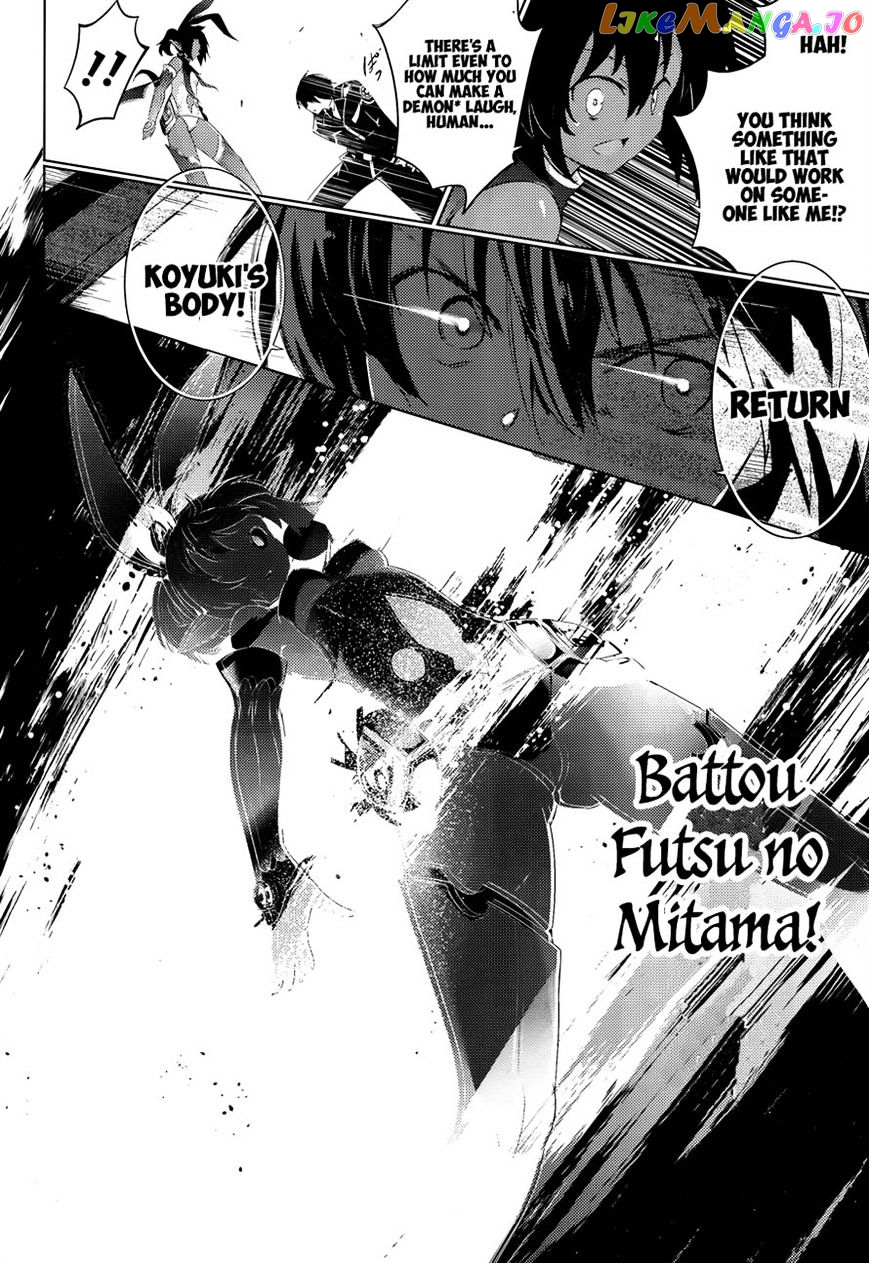 Magika No Kenshi To Shoukan Maou chapter 38 - page 13