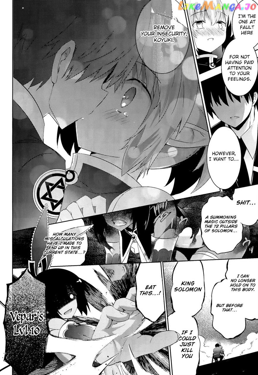 Magika No Kenshi To Shoukan Maou chapter 38 - page 15