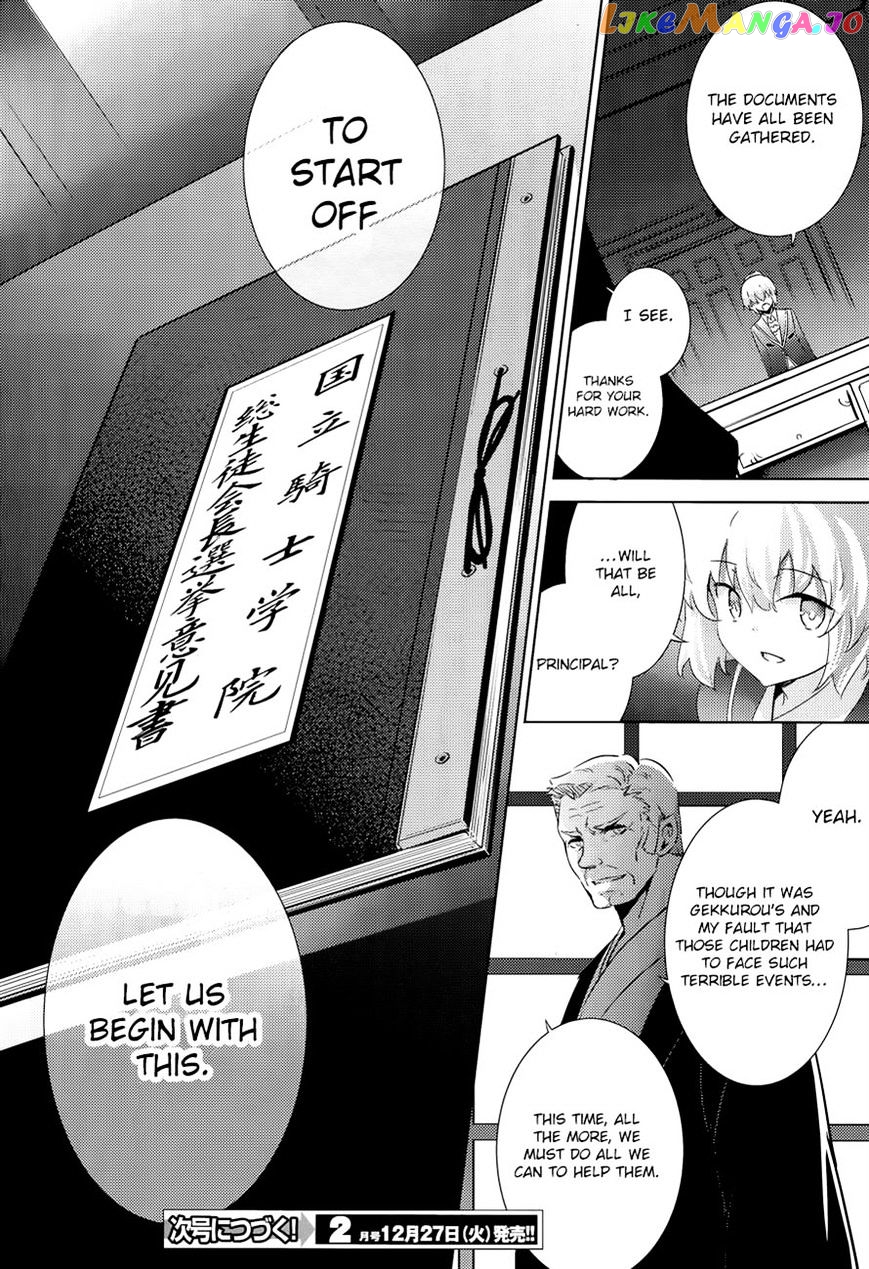 Magika No Kenshi To Shoukan Maou chapter 38 - page 31
