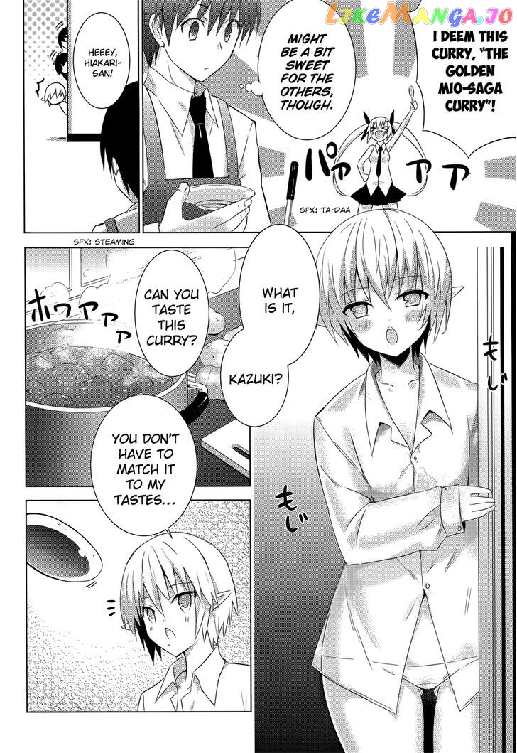 Magika No Kenshi To Shoukan Maou chapter 8 - page 8