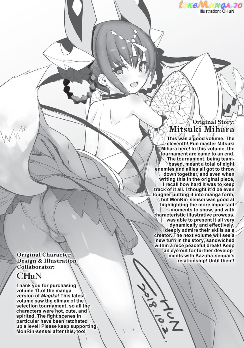 Magika No Kenshi To Shoukan Maou chapter 61 - page 24