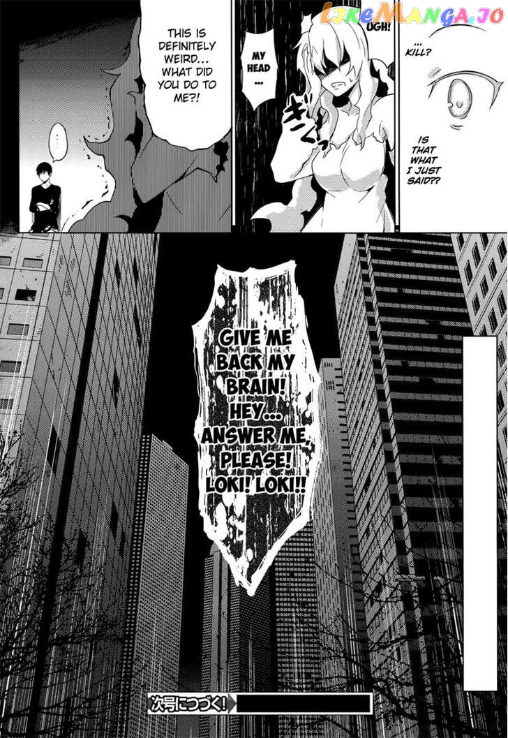 Magika No Kenshi To Shoukan Maou chapter 10 - page 32