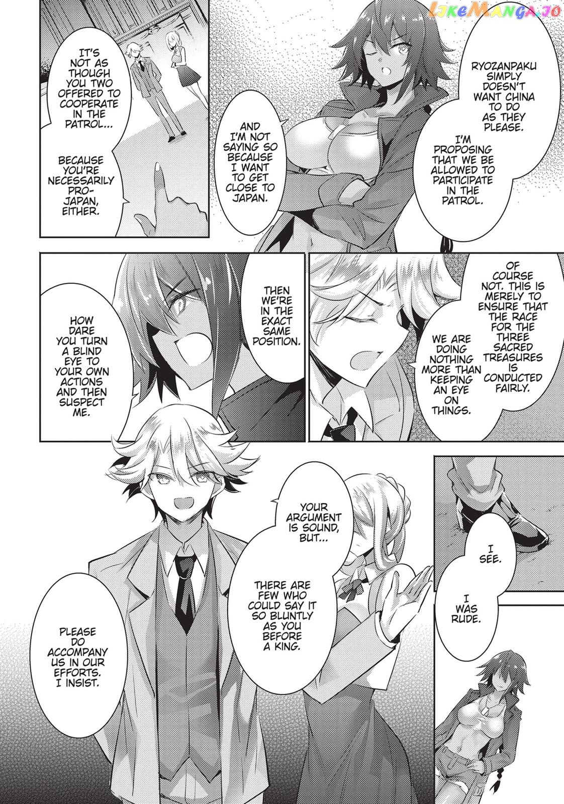 Magika No Kenshi To Shoukan Maou chapter 85 - page 10