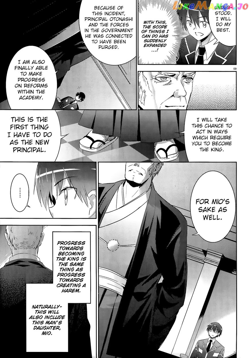 Magika No Kenshi To Shoukan Maou chapter 41 - page 12