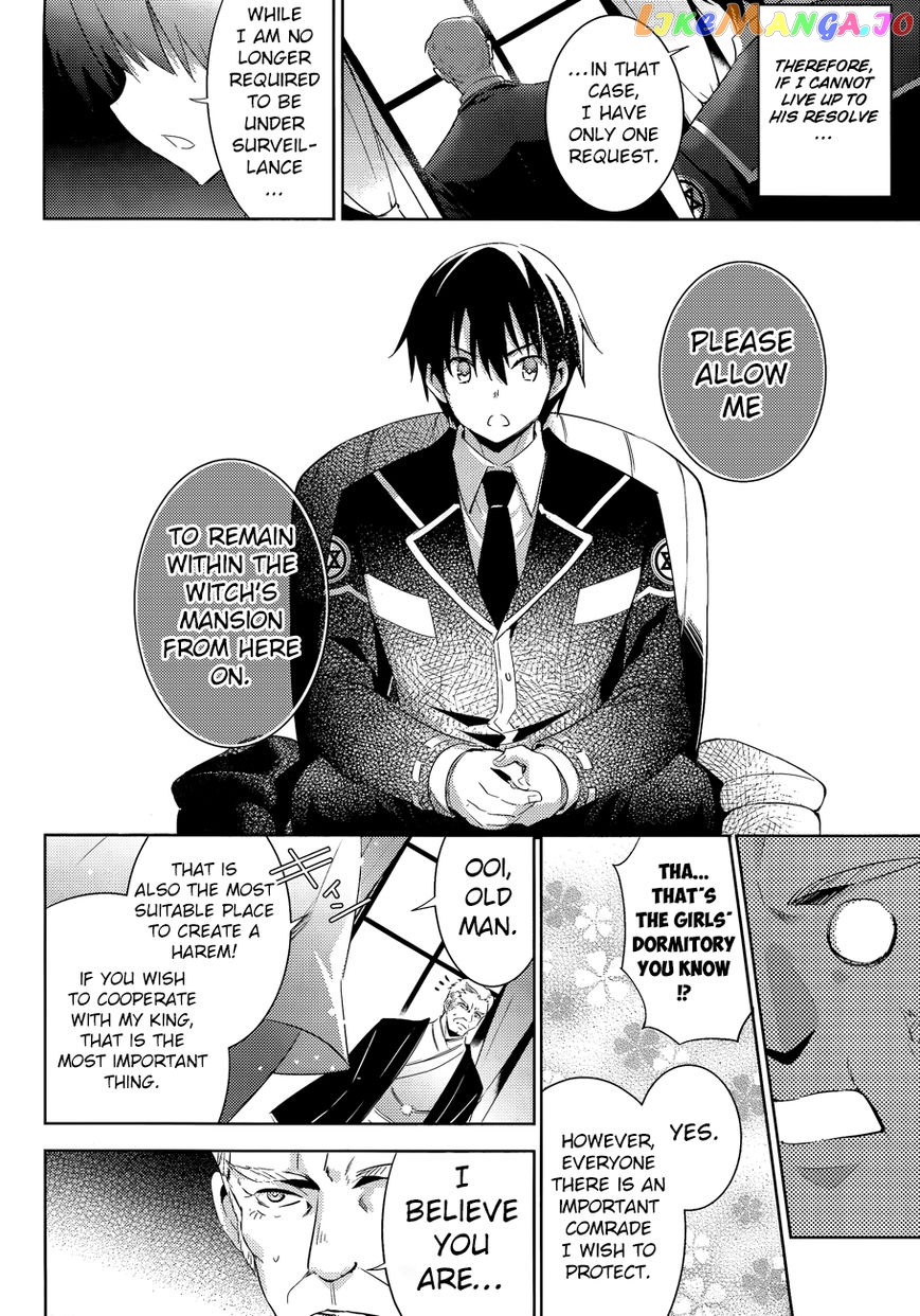 Magika No Kenshi To Shoukan Maou chapter 41 - page 13