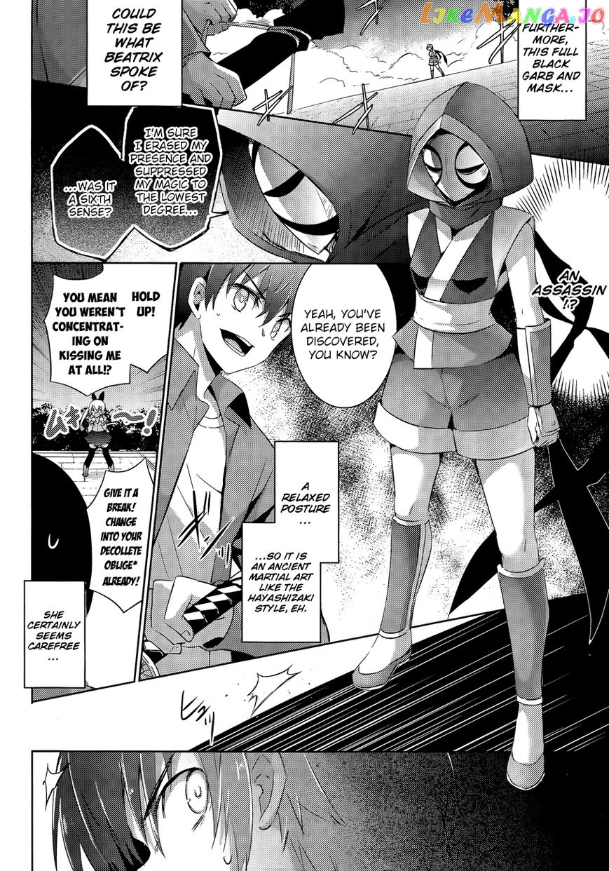 Magika No Kenshi To Shoukan Maou chapter 41 - page 31