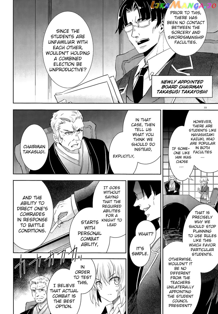 Magika No Kenshi To Shoukan Maou chapter 41 - page 36