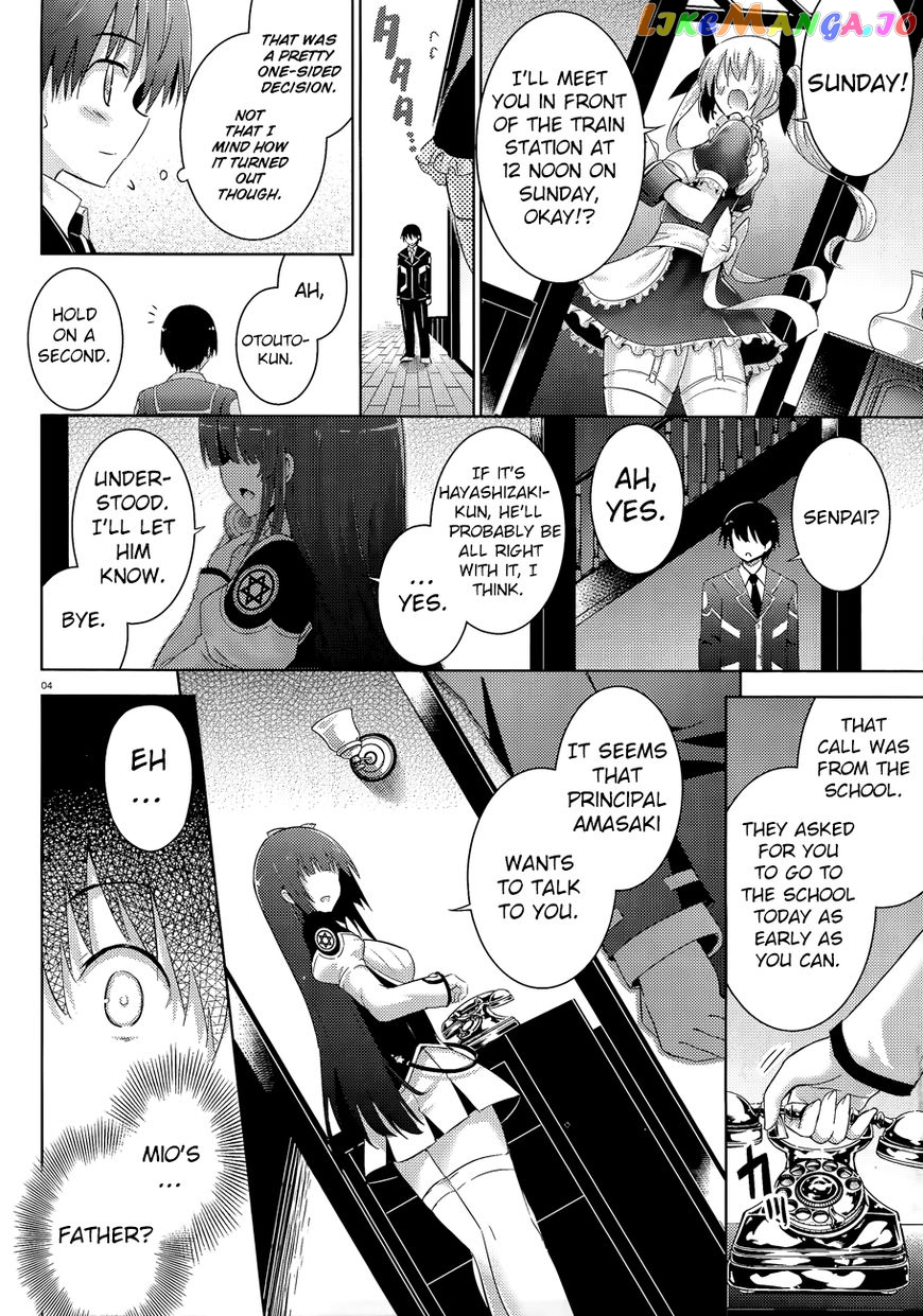 Magika No Kenshi To Shoukan Maou chapter 41 - page 7
