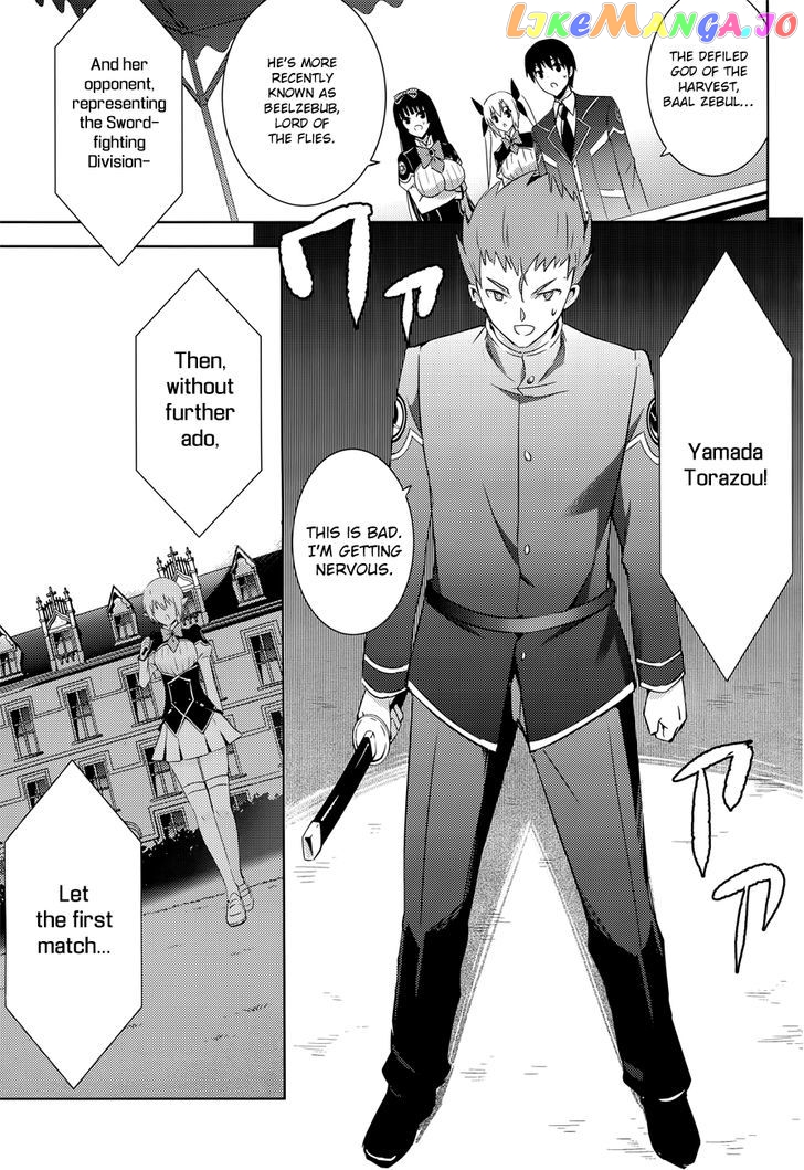 Magika No Kenshi To Shoukan Maou chapter 11 - page 11