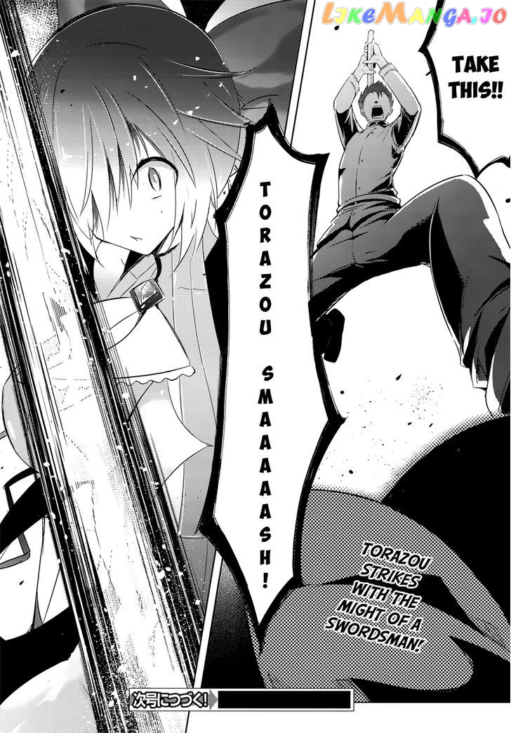 Magika No Kenshi To Shoukan Maou chapter 11 - page 14