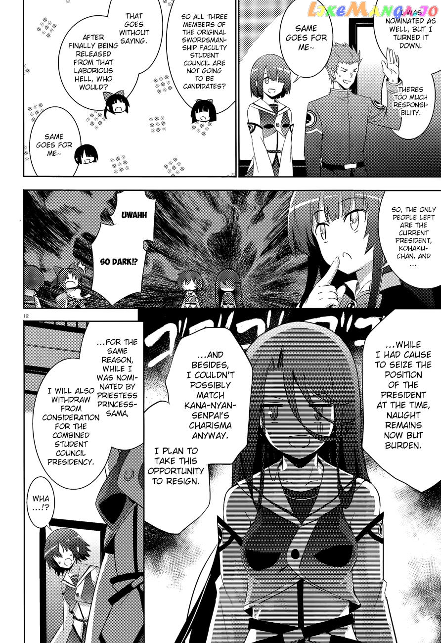 Magika No Kenshi To Shoukan Maou chapter 42 - page 13