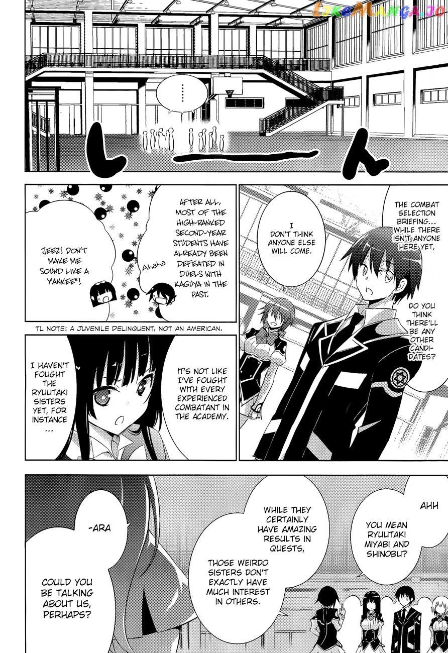 Magika No Kenshi To Shoukan Maou chapter 42 - page 17