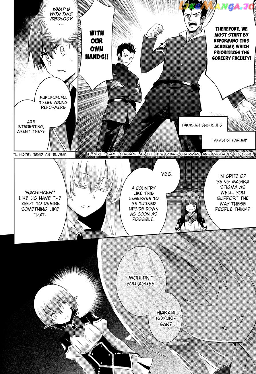 Magika No Kenshi To Shoukan Maou chapter 42 - page 21
