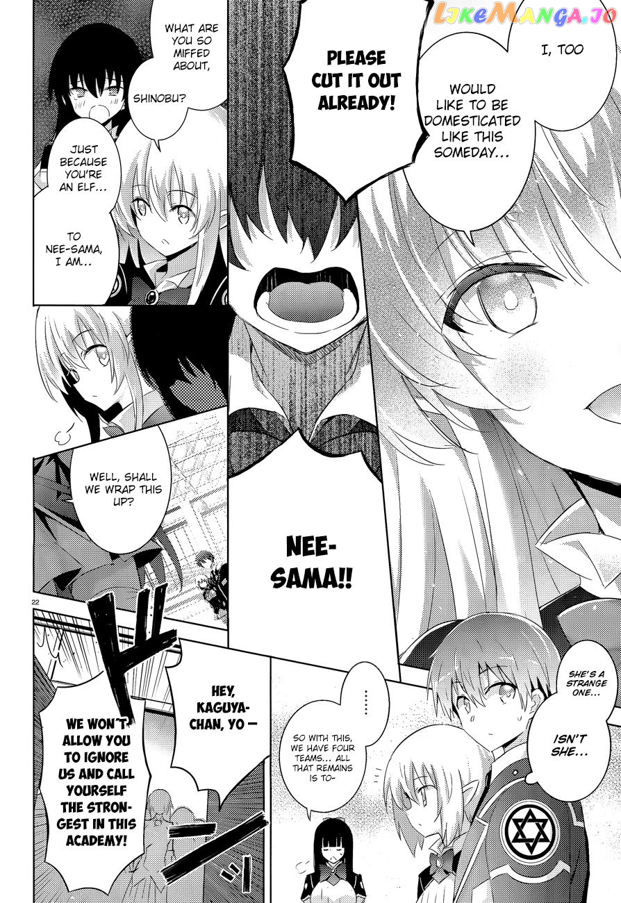 Magika No Kenshi To Shoukan Maou chapter 42 - page 23