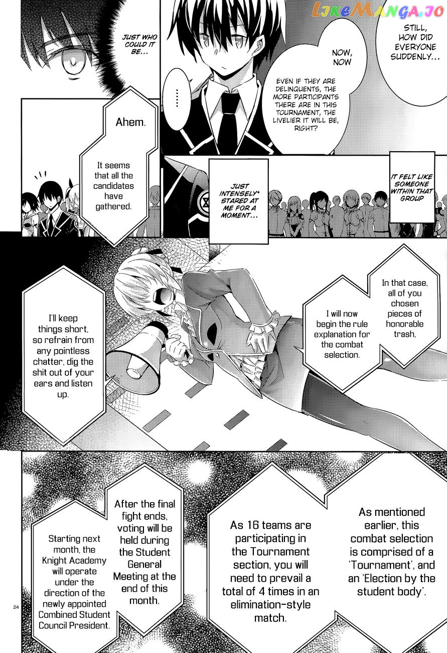Magika No Kenshi To Shoukan Maou chapter 42 - page 25