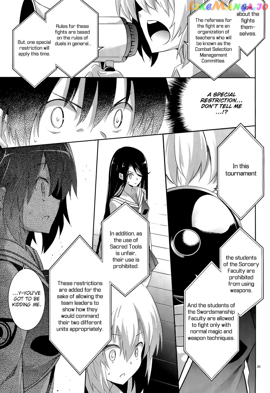 Magika No Kenshi To Shoukan Maou chapter 42 - page 26