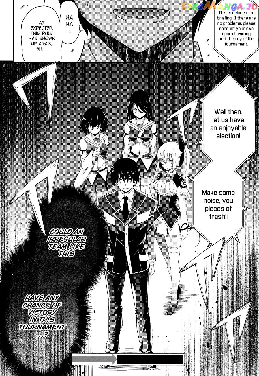 Magika No Kenshi To Shoukan Maou chapter 42 - page 27