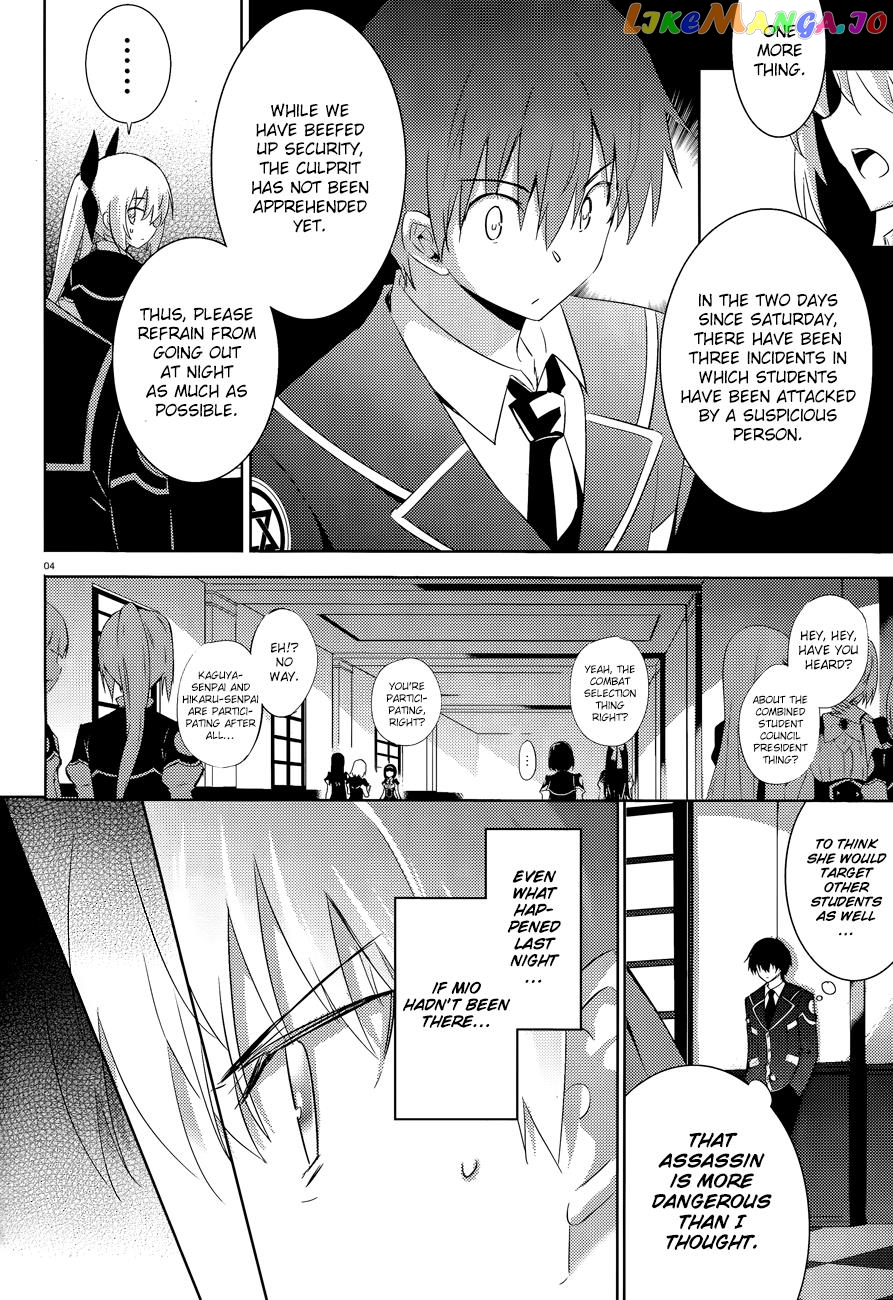 Magika No Kenshi To Shoukan Maou chapter 42 - page 5