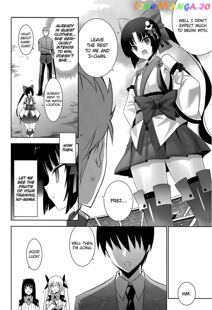 Magika No Kenshi To Shoukan Maou chapter 12 - page 11