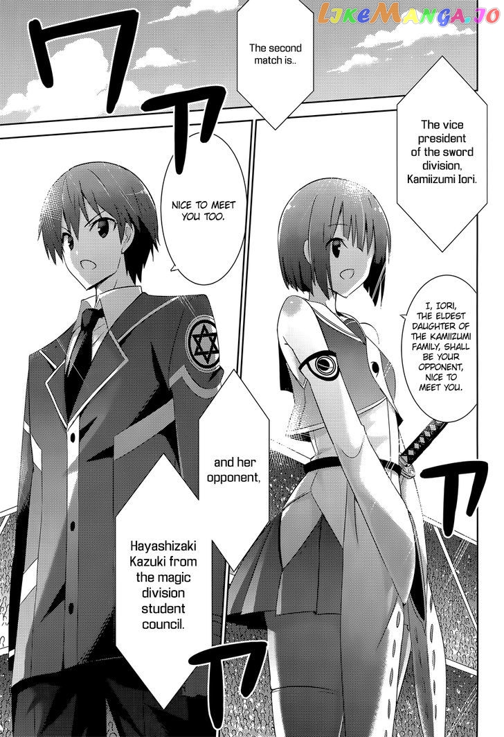 Magika No Kenshi To Shoukan Maou chapter 12 - page 12