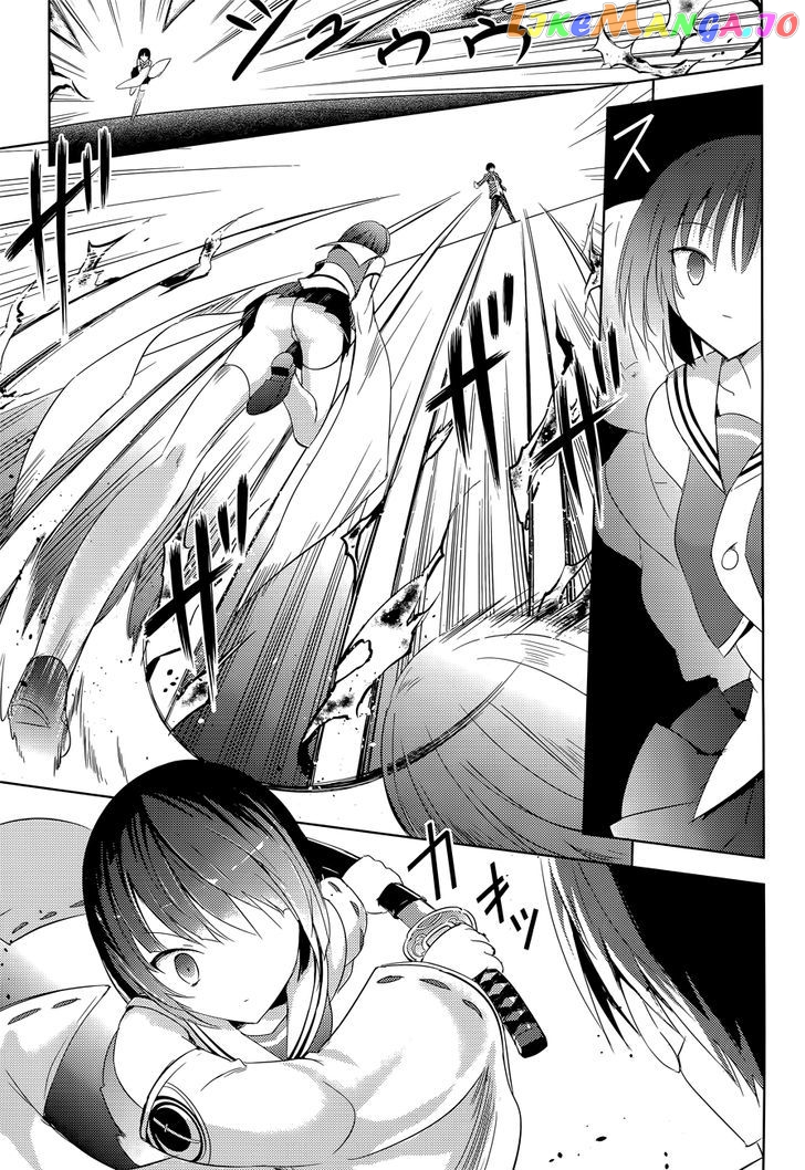 Magika No Kenshi To Shoukan Maou chapter 12 - page 14