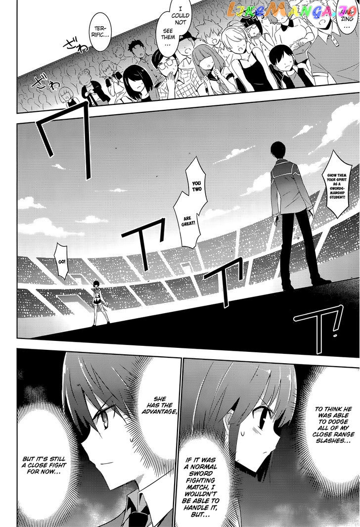 Magika No Kenshi To Shoukan Maou chapter 12 - page 17