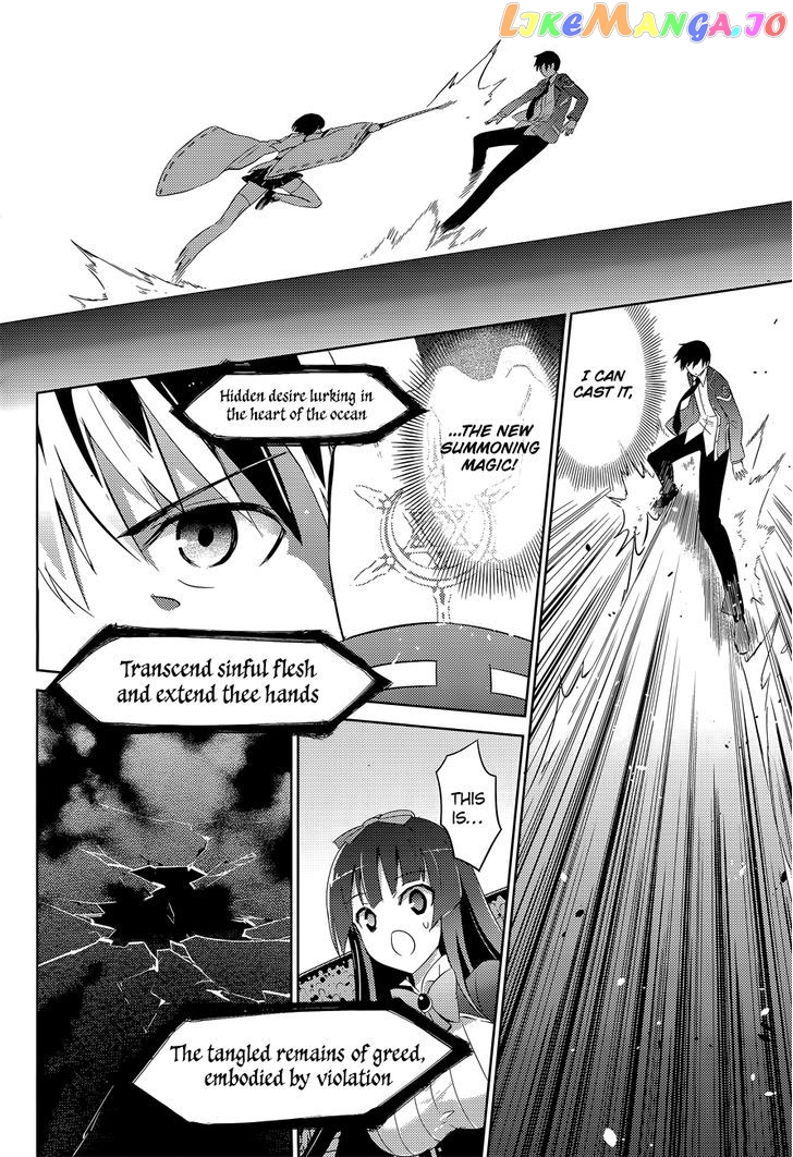Magika No Kenshi To Shoukan Maou chapter 12 - page 21