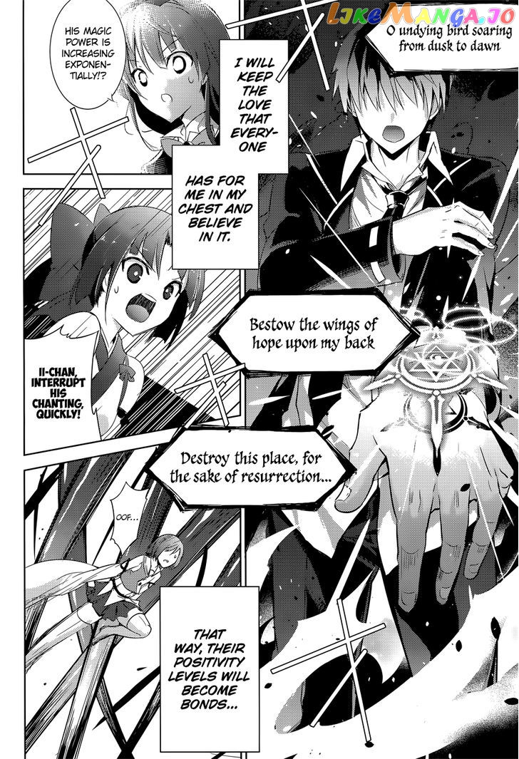 Magika No Kenshi To Shoukan Maou chapter 12 - page 23
