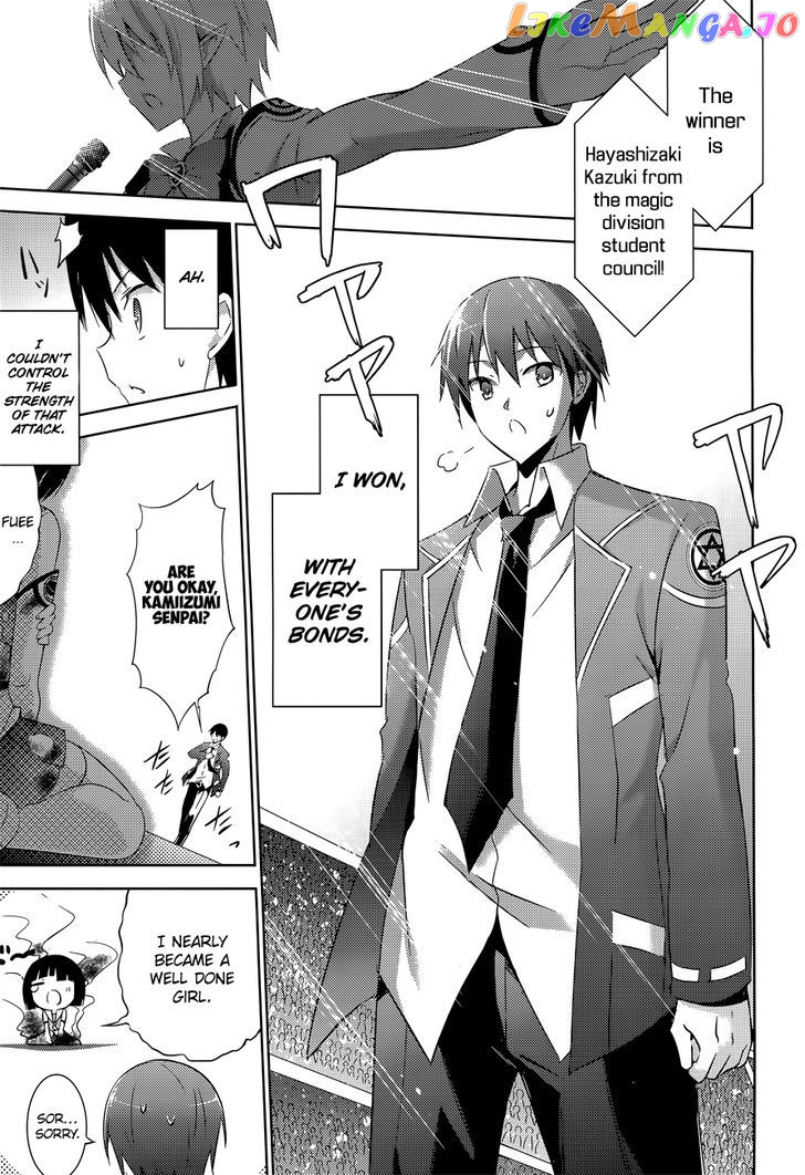 Magika No Kenshi To Shoukan Maou chapter 12 - page 27