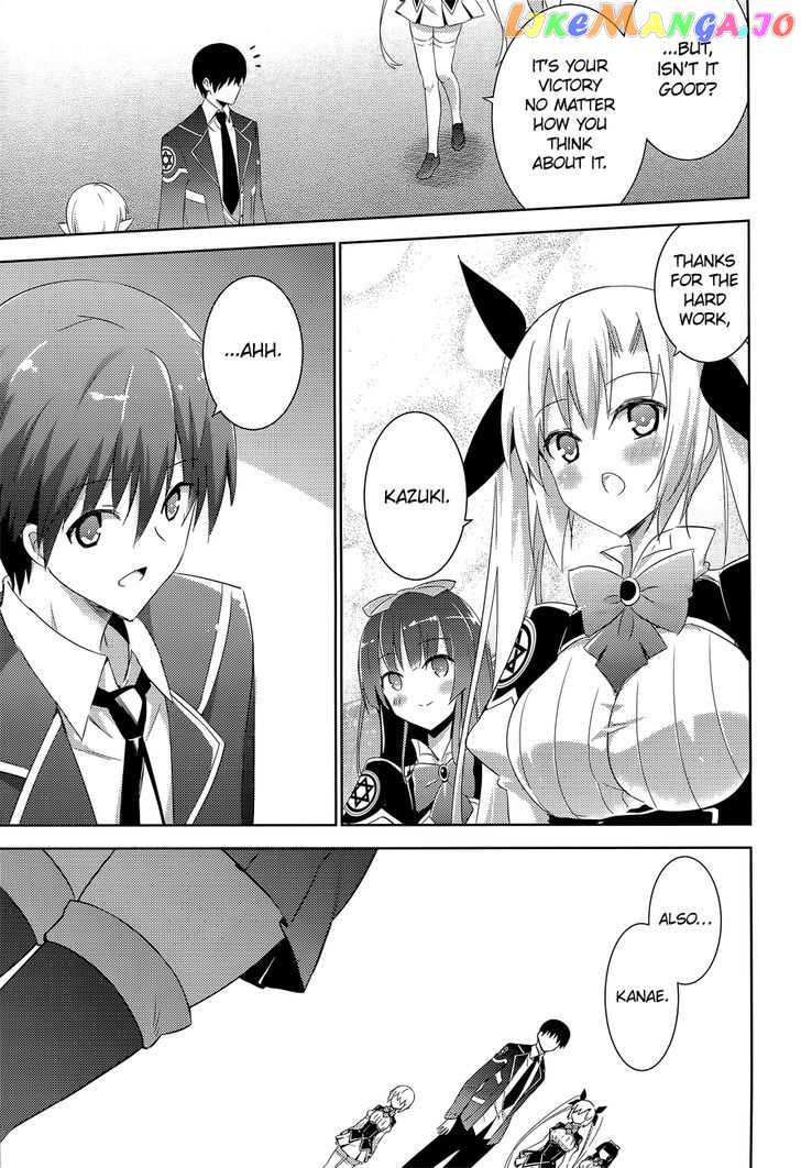 Magika No Kenshi To Shoukan Maou chapter 12 - page 29