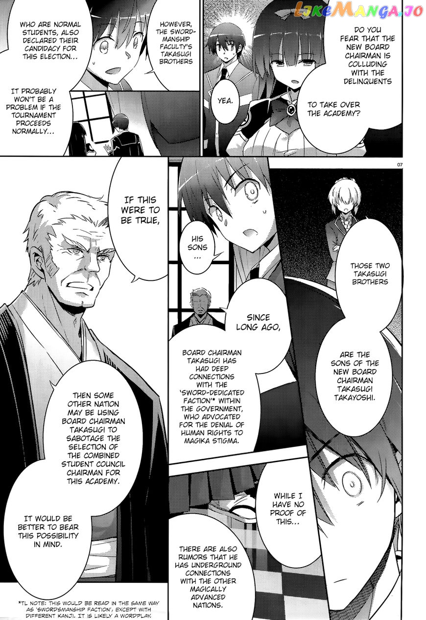 Magika No Kenshi To Shoukan Maou chapter 43 - page 10