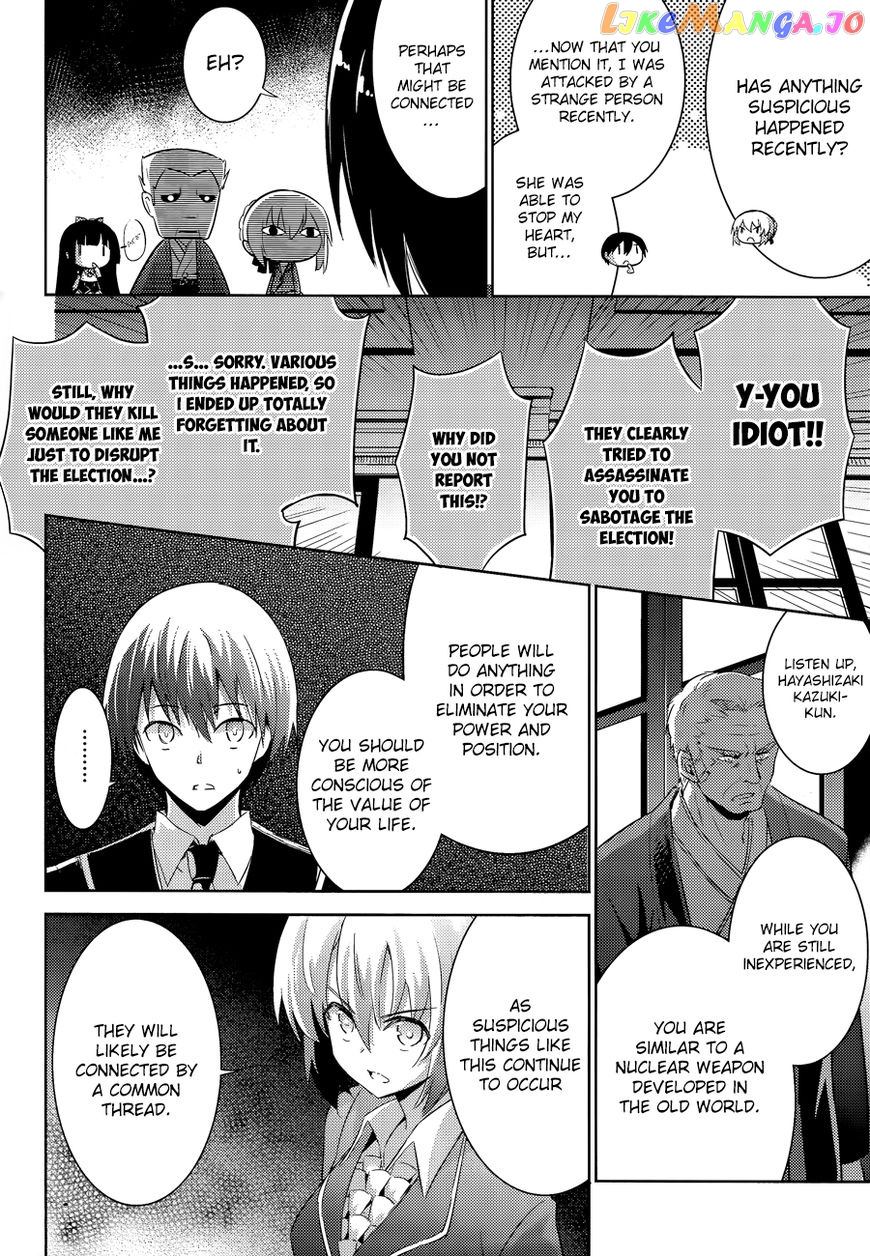Magika No Kenshi To Shoukan Maou chapter 43 - page 11