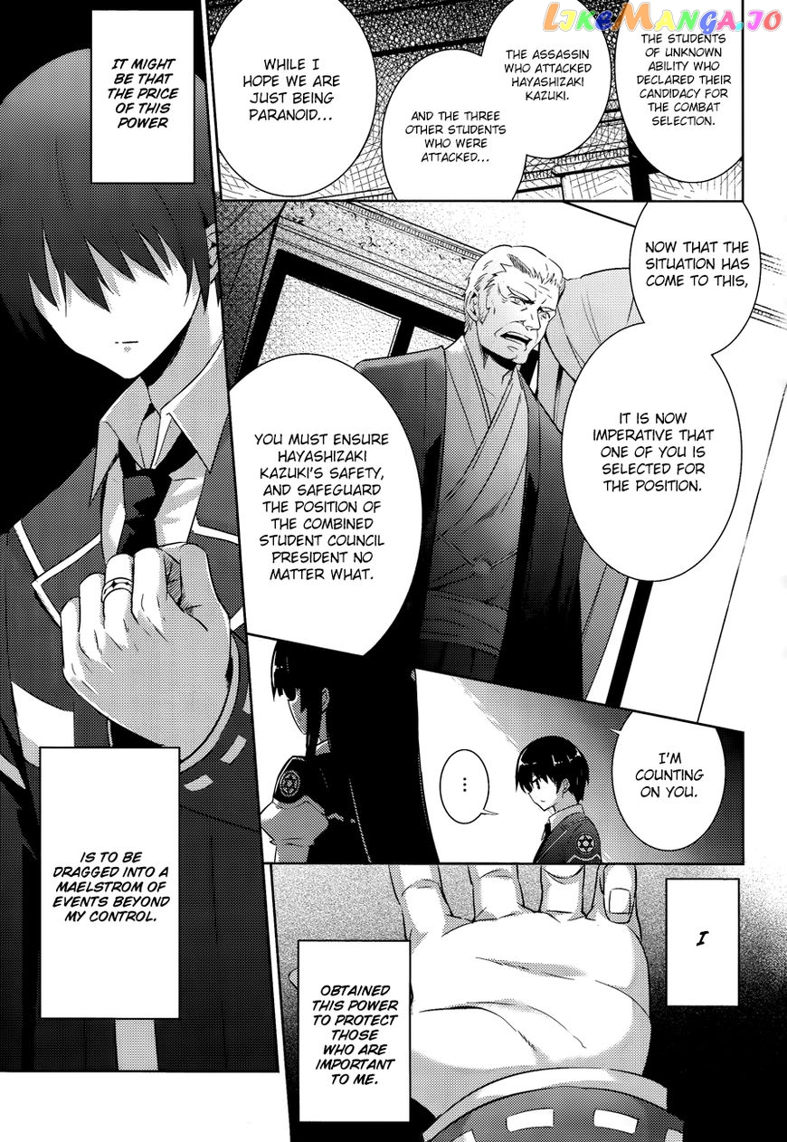Magika No Kenshi To Shoukan Maou chapter 43 - page 12